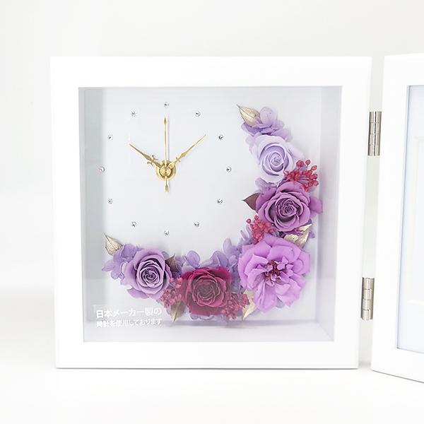 プリザーブドフラワー時計 ブリザードフラワー　フォトフレーム　置き時計 バラ プリザーブドフラワー 時計 写真立て フォトフレーム パープル 紫 喜寿