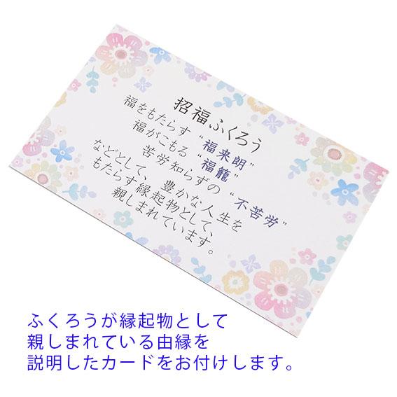 津軽びいどろ 親 ふくろう 紫苑 古稀 喜寿 傘寿 紫 縁起物 招福 ガラス フクロウ 置物 小さい コンパクト 卓上 かわいい おしゃれ_6