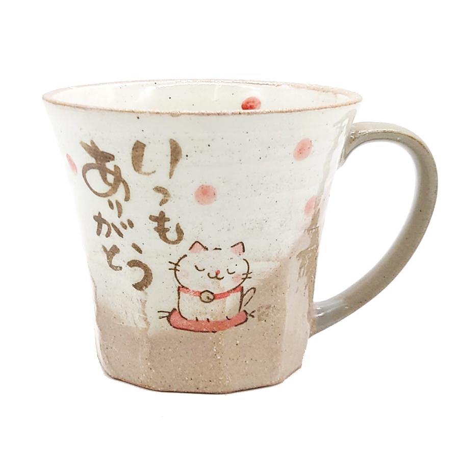 猫デザイン マグカップ 感謝のメッセージ入り ありがとう 猫 マグカップ メッセージ マグ ネコ ねこ 陶器 和食器