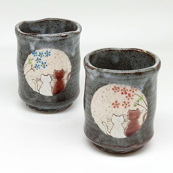 九谷焼 湯呑み ペア 陽だまり 夫婦湯呑 夫婦茶碗 湯呑み 猫 ネコ ねこ