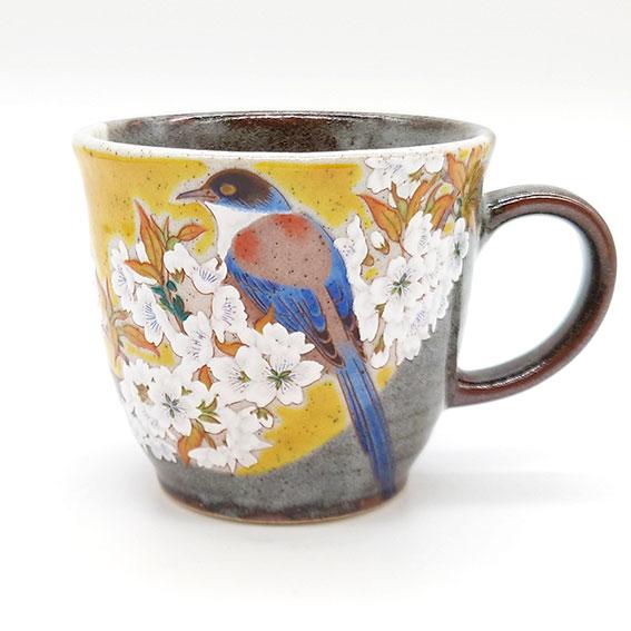 九谷焼 マグカップ 吉田屋山桜に鳥 陶器 和食器 焼き物 日本製 黄色