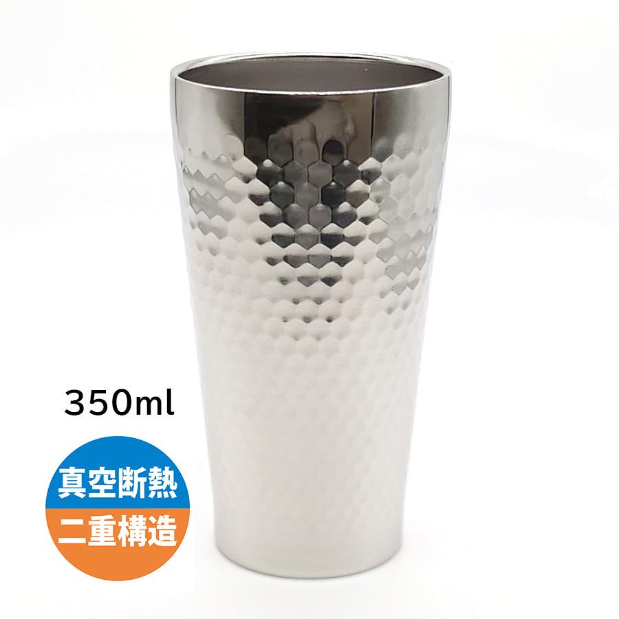 KUKUNA KITCHEN（ククナキッチン） ステンレスタンブラー 350ml 二重 