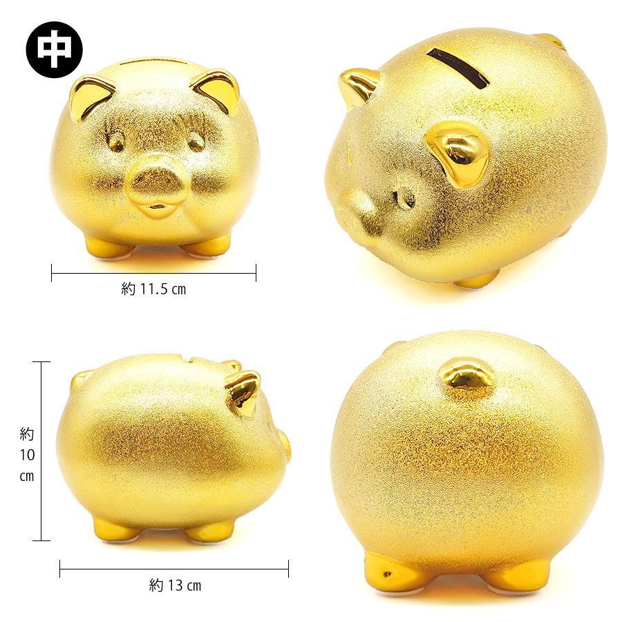 貯金箱 ぶた 金 中 豚 置物 ゴールド 金運 風水 金色 ブタ インテリア