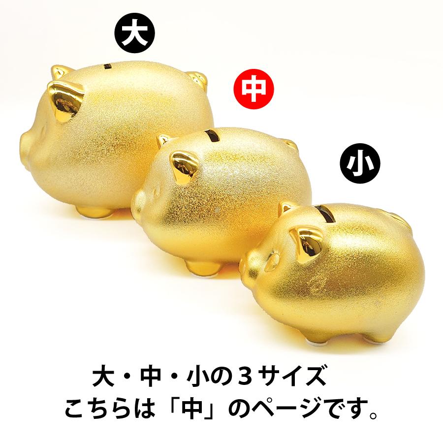 貯金箱 ぶた 金 中 豚 置物 ゴールド 金運 風水 金色 ブタ インテリア