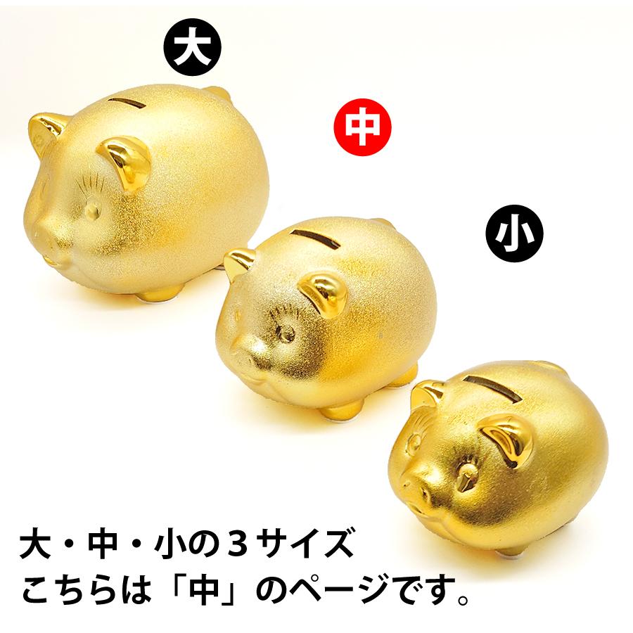 貯金箱 ぶた 金 中 豚 置物 ゴールド 金運 風水 金色 ブタ インテリア
