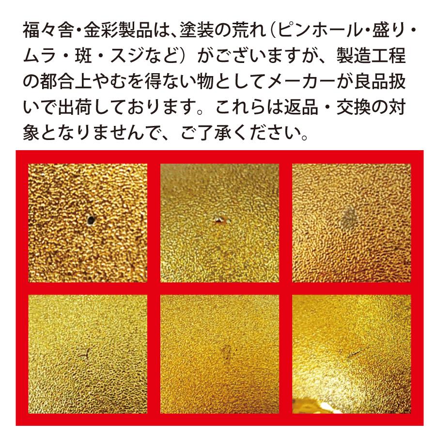 貯金箱 ぶた 金 富士山 桜 ジャパン 豚 置物 ゴールド 金運 風水 金色