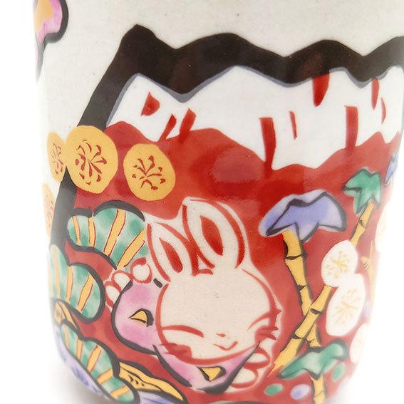 夕立窯 富士日記 赤 湯呑み 茶碗 湯飲み うさぎ 富士山 陶器 和食器