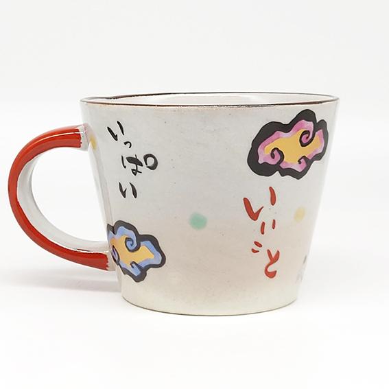 夕立窯 楽園 うさぎ カフェオレ カップ 陶器 和食器 焼き物 日本製