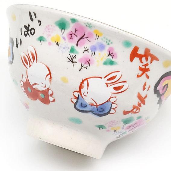 夕立窯 楽園うさぎ おひとり様セット マグカップ 飯碗 お茶碗 陶器 和