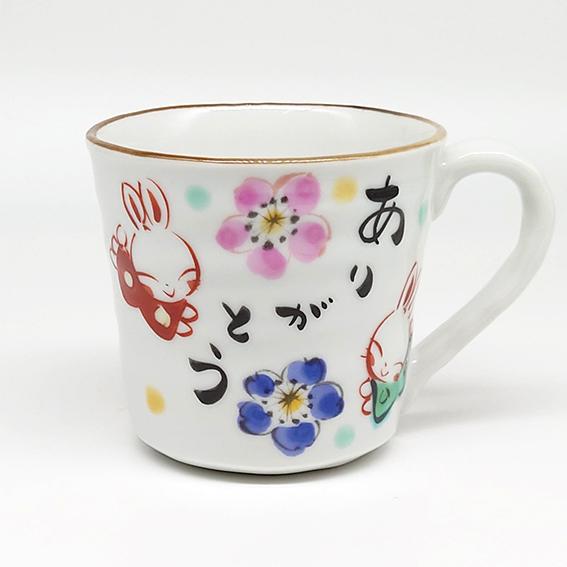 夕立窯 ありがとう うさぎ 癒し マグカップ 陶器 和食器 焼き物 日本製