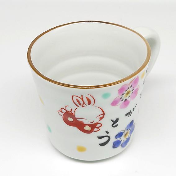 夕立窯 ありがとう うさぎ 癒し マグカップ 陶器 和食器 焼き物 日本製