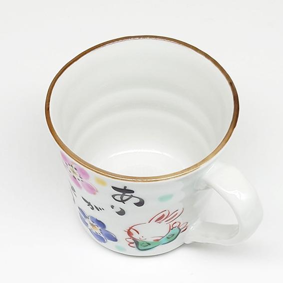 夕立窯 ありがとう うさぎ 癒し マグカップ 陶器 和食器 焼き物 日本製