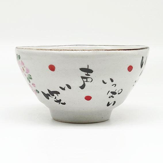 夕立窯 今昔物語 赤うさぎ 飯碗 茶碗 うさぎ 日本製 陶器 焼き物 夕立窯 今昔物語 赤うさぎ 飯碗 茶碗 うさぎ 日本製 陶器 焼き物