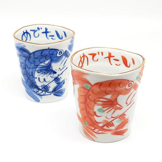 夕立窯 めでたい たーんとカップペア タンブラー フリーカップ 湯呑み