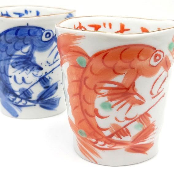 夕立窯 めでたい たーんとカップペア タンブラー フリーカップ 湯呑み