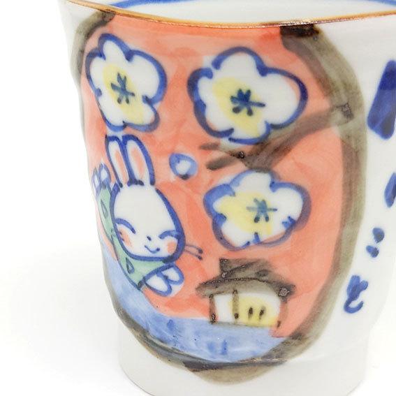 手作り工房　夕立窯　 お散歩うさぎ　幸せうさぎ　食器11点セット　陶器製 手作り工房 夕立窯 お散歩うさぎ 幸せうさぎ 食器11点セット 陶器製