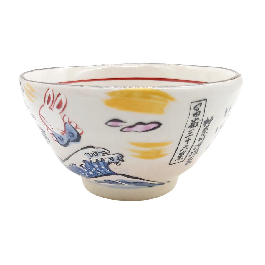 夕立窯 江戸の旅 飯碗 ペア 夫婦茶碗 うさぎ 富士山 日本製 陶器