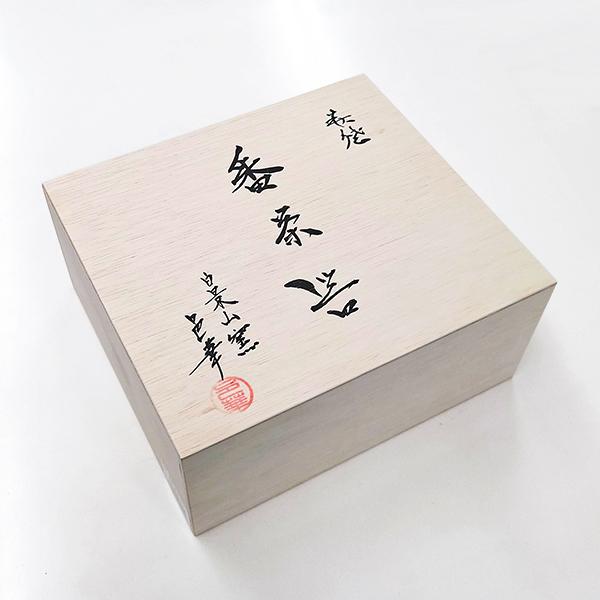 萩焼 湯呑 急須 茶器揃 梅鉢草 木箱入     湯呑み お茶碗 茶碗 紫 陶器 和食器 焼き物 日本製 新築祝い おしゃれ かわいい_9