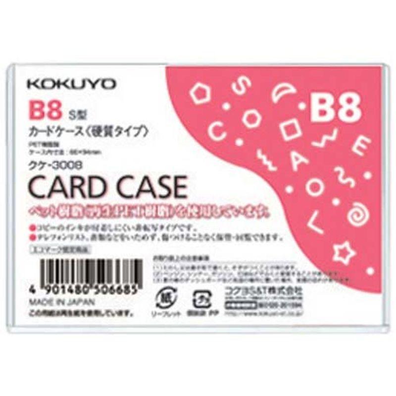 公式サイト コクヨ カードケース 環境対応 硬質Ｂ８ １２０枚 konkorisho.ir