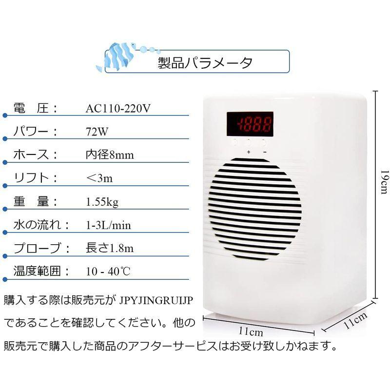 Yjingrui 水槽クーラー 水槽クーラー 小型 水槽用 クーラー イロドリ本舗のyjingrui 冷却 加温機能 10 30 調整 熱帯魚 アクアリウム用品 110v 恒温 lタンク用 イロドリ本舗 デジタル ウォータ 日本最安価格