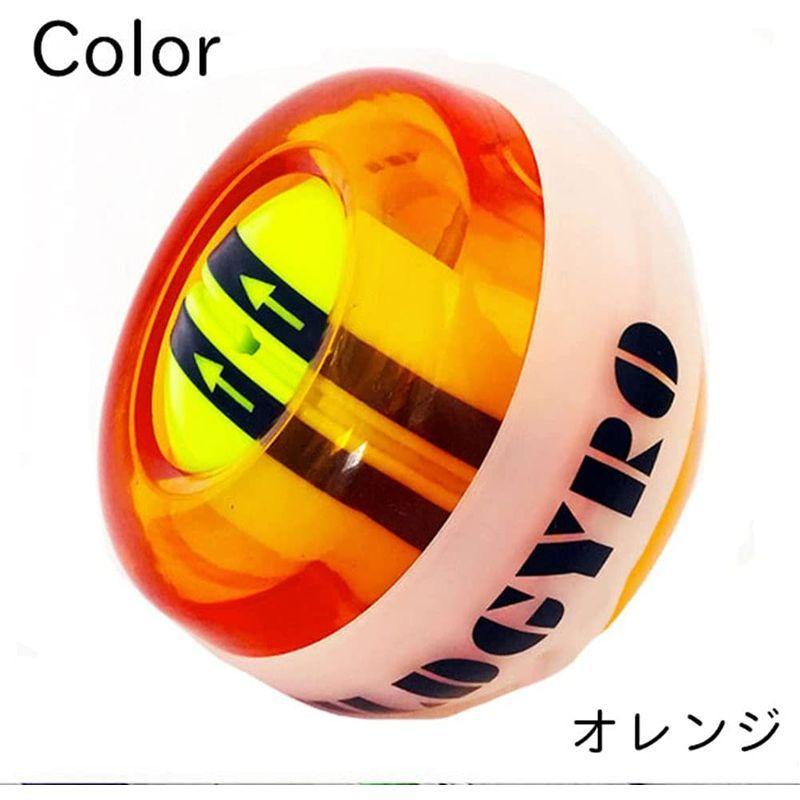 本日特価 Moonmuu パワーボール オートスタート 最強 ツイストボール スナップボール グリッパー 握力 オレンジ Supplystudies Com