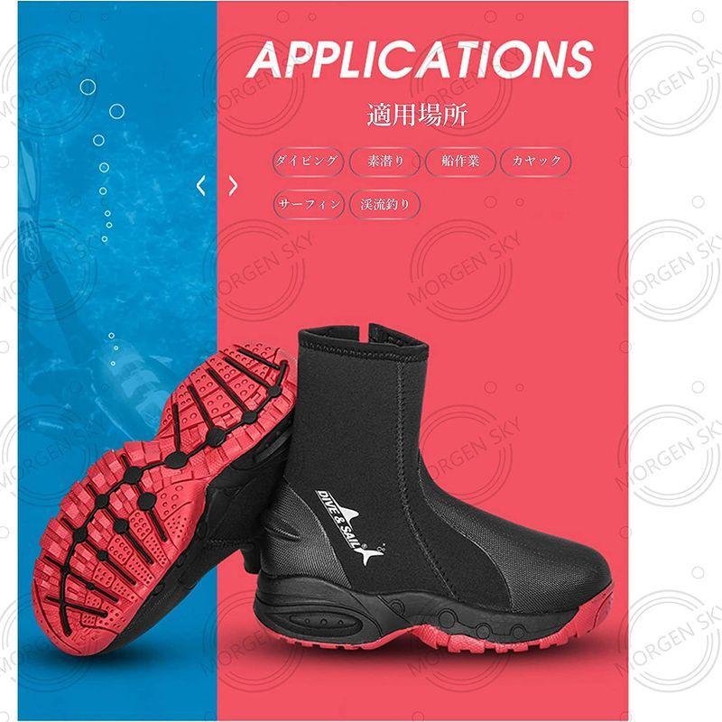 最大72 Offクーポン Morgen Sky ウェーディングシューズ サーフブーツ 男女兼用 フィッシングブーツ サーフィンシューズ ダイビングシューズ 渓流釣り Centrefedora Com