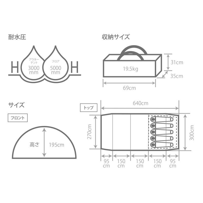 KAMABOKO TENT 3(M) カマボコテント3M T5-689-TN｜irodorik｜07