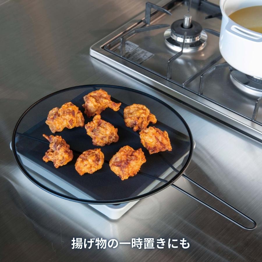 シービージャパン 調理具合がよく見える油はねガードネット 29cm 4573306870623 油はね ガード ステンレス 揚げ物 天ぷら | ブランド登録なし | 03