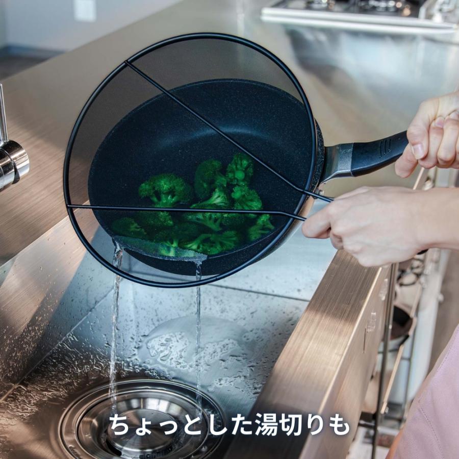 シービージャパン 調理具合がよく見える油はねガードネット 29cm 4573306870623 油はね ガード ステンレス 揚げ物 天ぷら | ブランド登録なし | 04