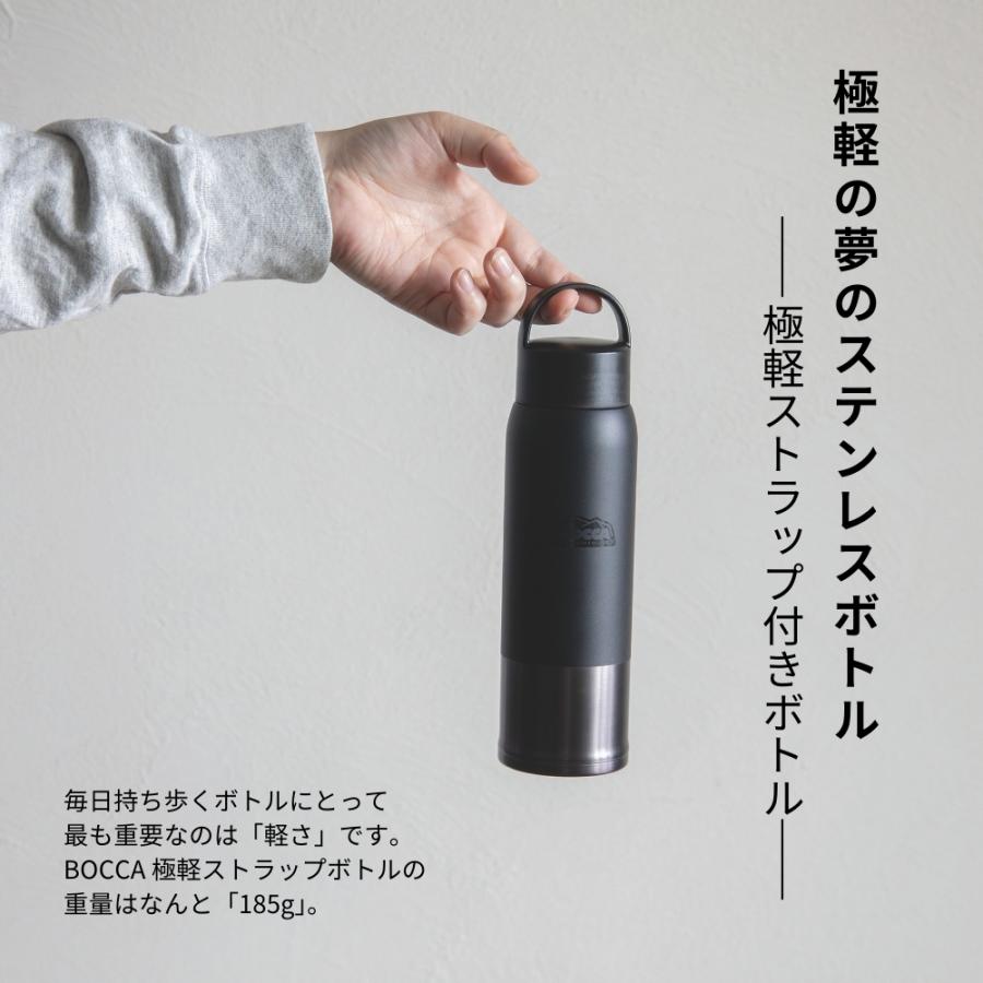 CB JAPAN（シービージャパン） BOCCA ハンドル付き 水筒 極軽