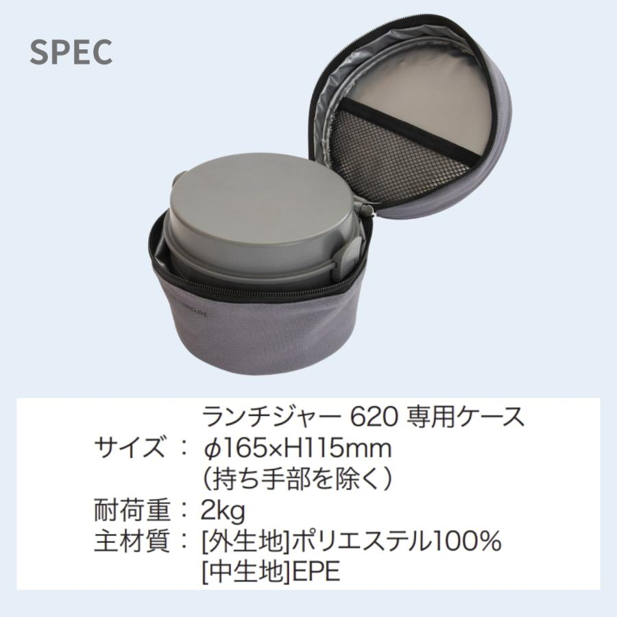 シービージャパン holms × INNCLIVE 620ml 850ml 保温 弁当箱 ランチ