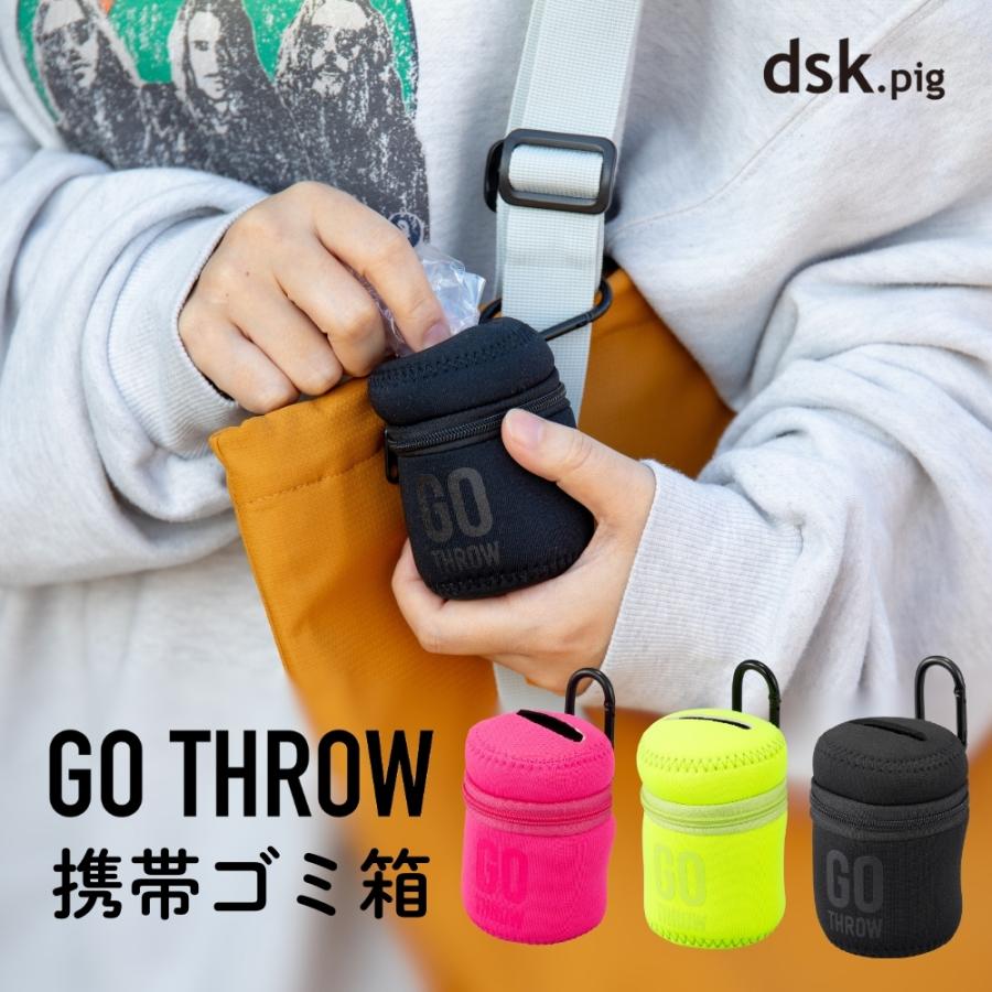 CB JAPAN（シービージャパン） 携帯ゴミ箱 GOTHROW メール便対応 携帯