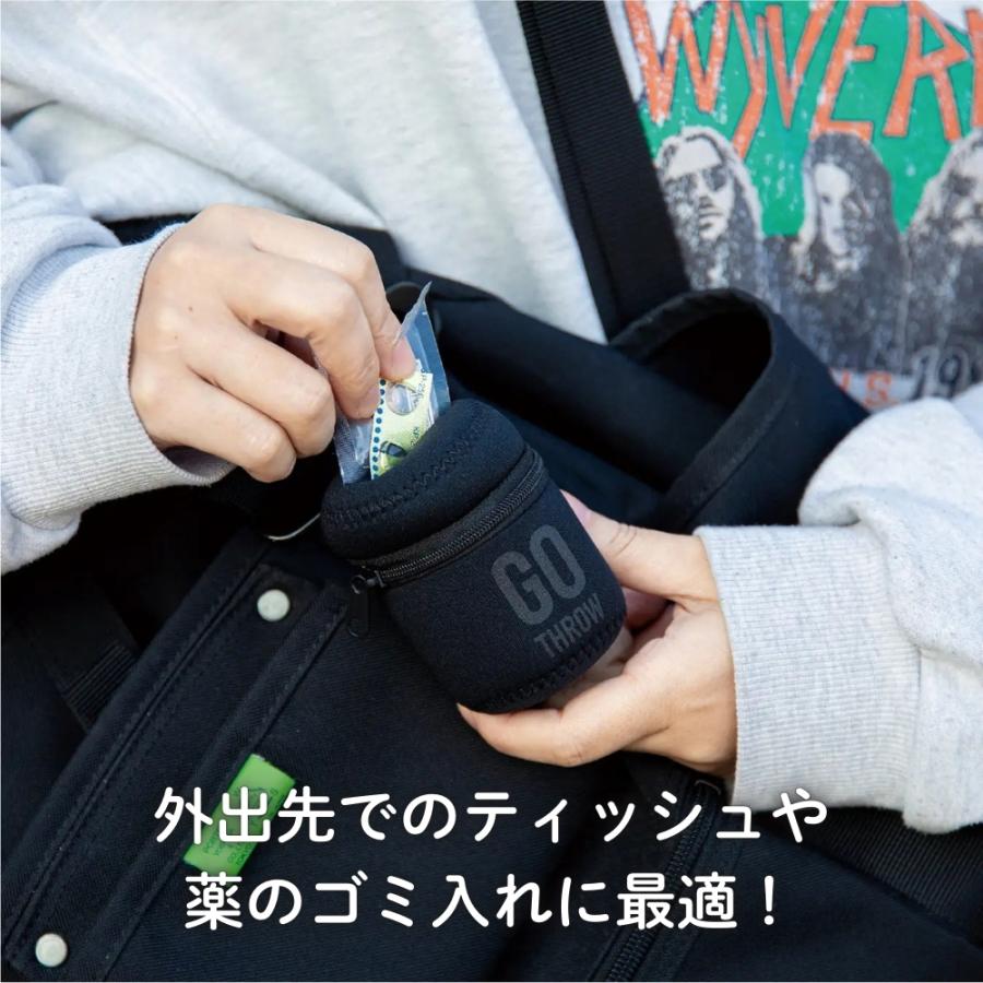 CB JAPAN（シービージャパン） 携帯ゴミ箱 GOTHROW メール便対応 携帯