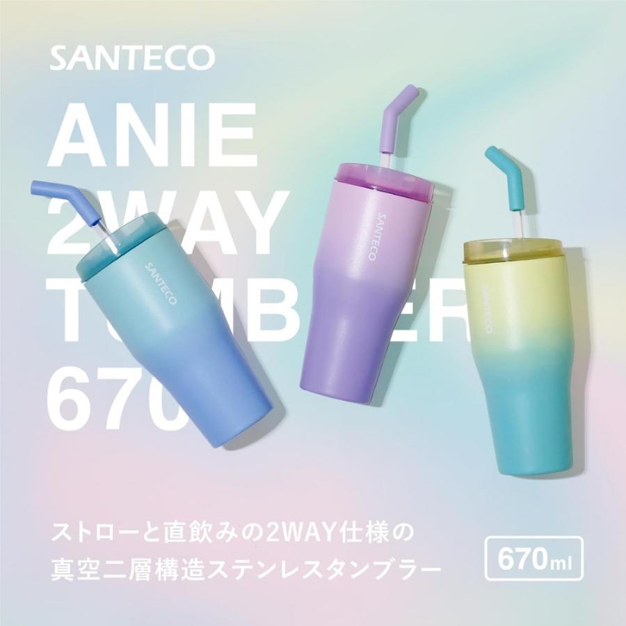 シービージャパン SANTECO ANIE 2WAYタンブラー 670ml タンブラー マグ