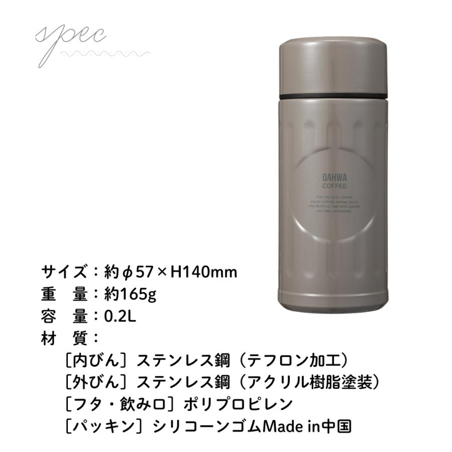 CB JAPAN（シービージャパン） QAHWA カフア コーヒーボトル mini 水筒