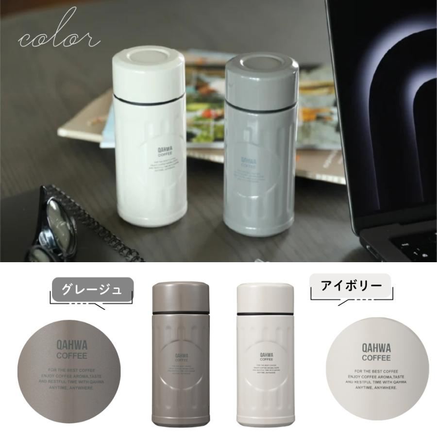 CB JAPAN（シービージャパン） QAHWA カフア コーヒーボトル mini 水筒