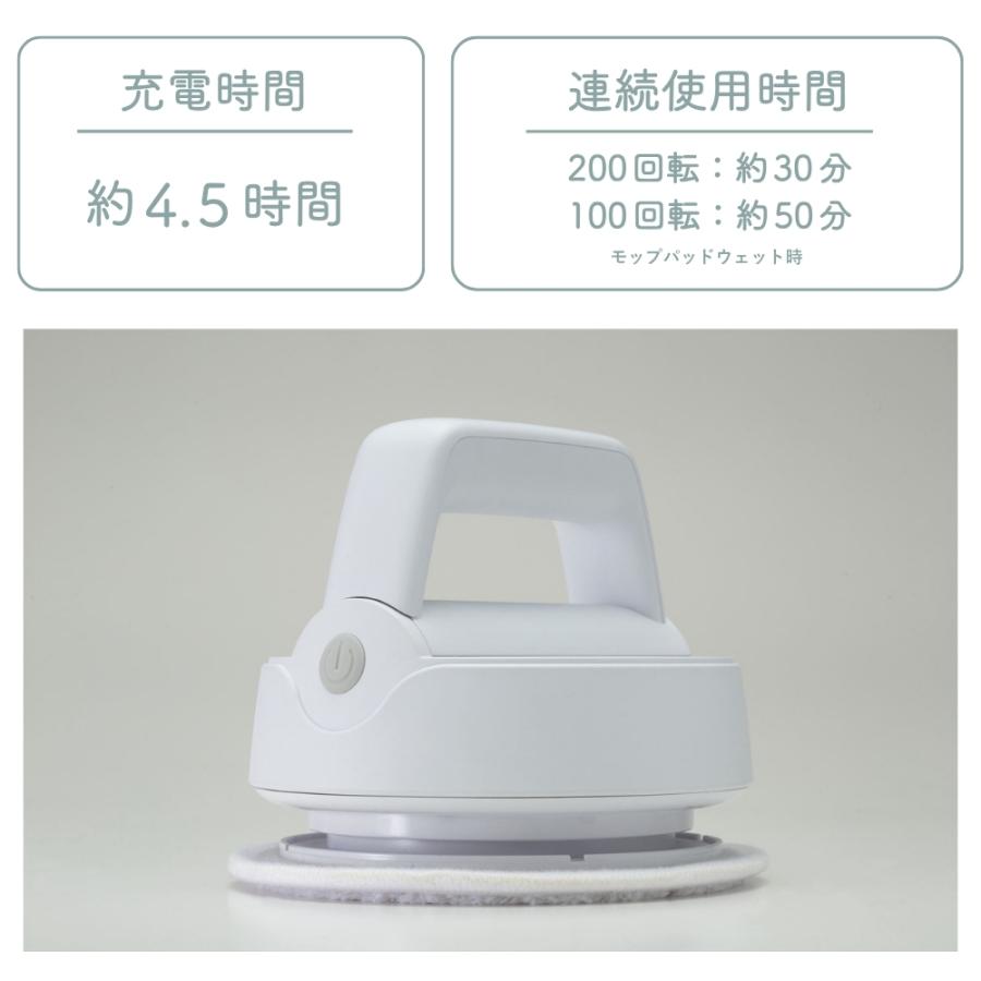 CCP コードレス回転モップクリーナーNeo＋ Vivi ZJ-MA41-WH