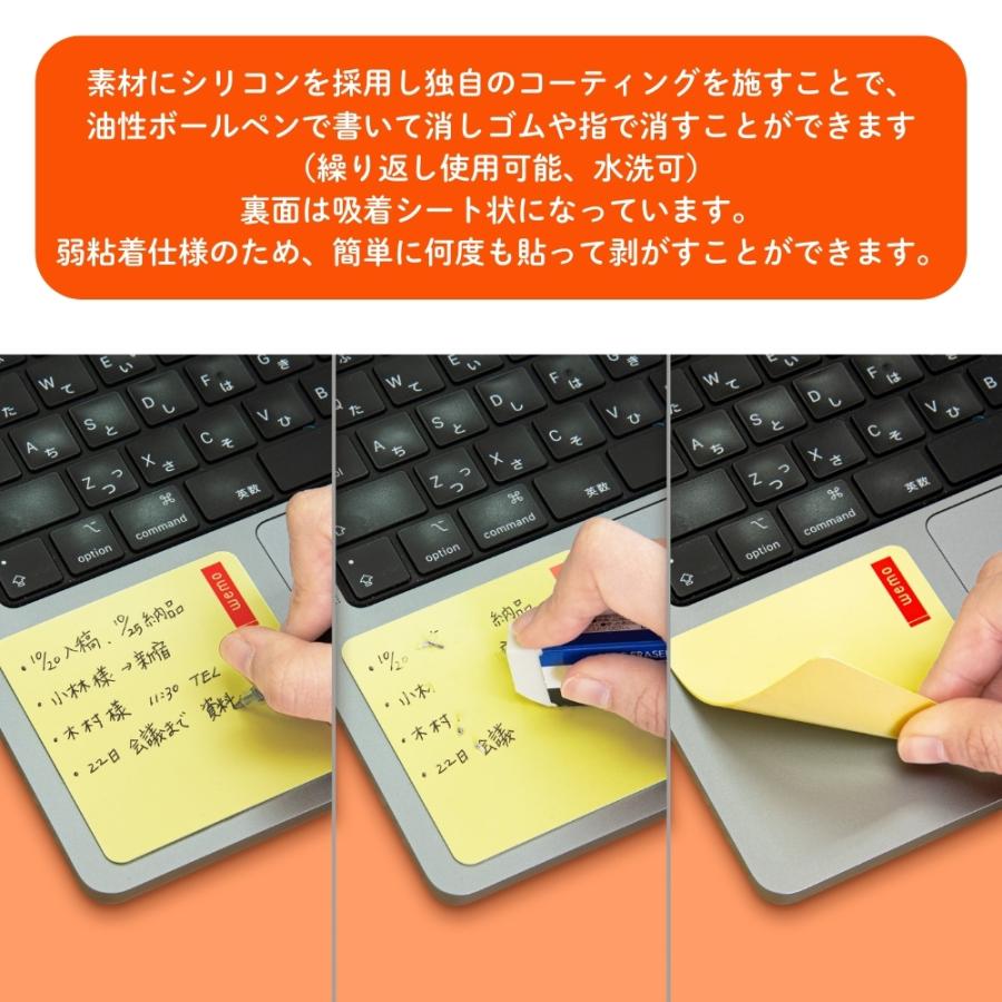 コスモテック wemo パッドタイプ ver.2 WEMOP2 メール便対応 メモ メモ