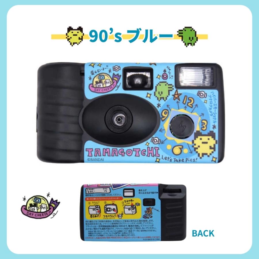 【三脚付】RICH-RAY　フィルムカメラ　リッチレイ　レトロカメラ　豆カメラ ティ・レイズ あのころのカメラだっち たまごっち インスタントカメラ