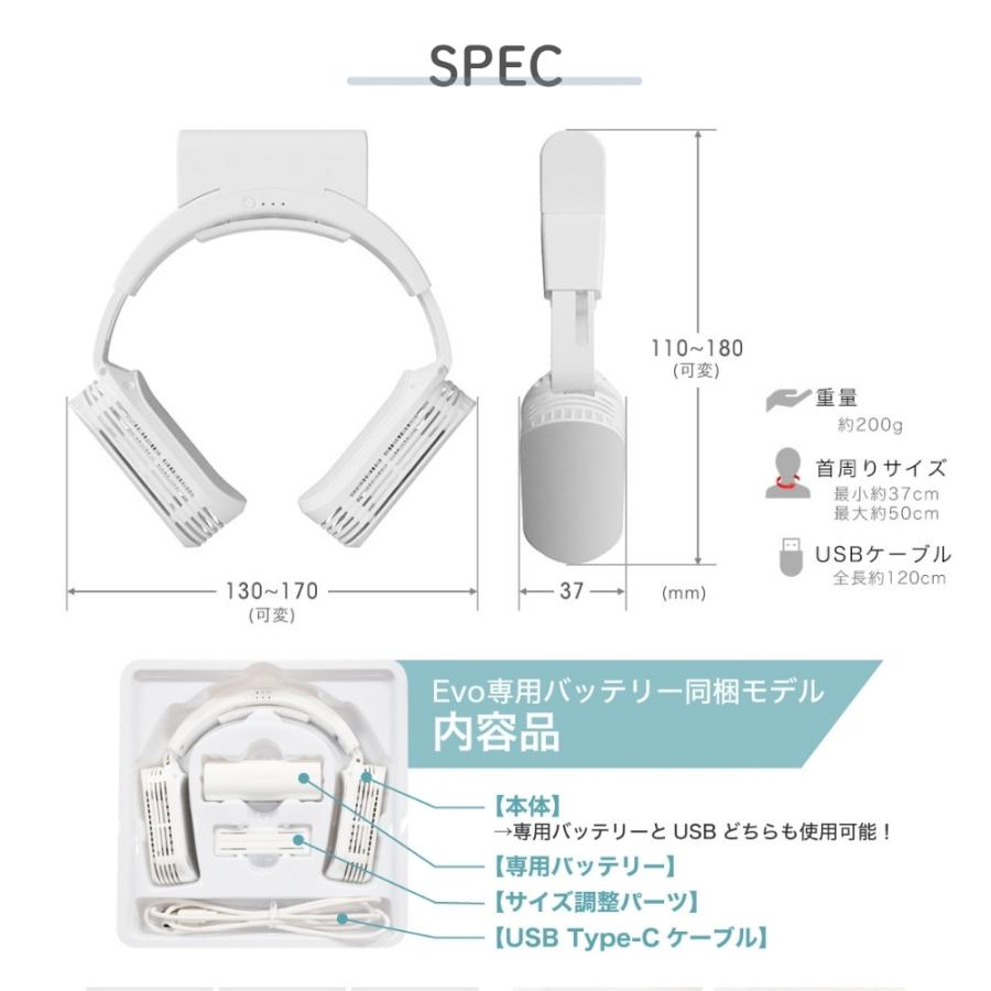 サンコー ネッククーラー EVO TK-NEMB3-WH 冷却プレート 軽量 首掛け