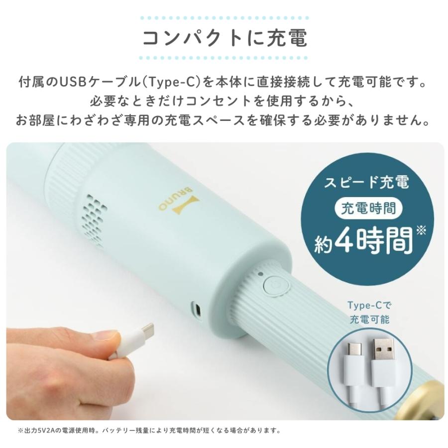BRUNO（ブルーノ） スリム2WAYスティッククリーナー BOE124 掃除機
