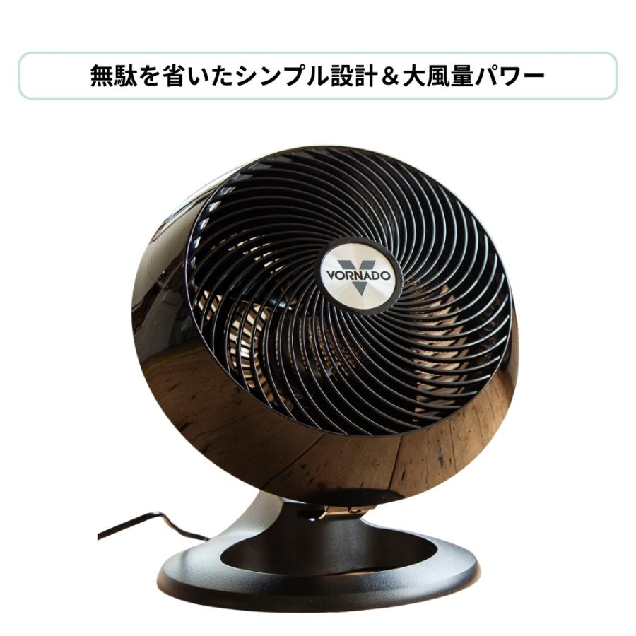 ボルネード サーキュレーター 660-JP ブラック サーキュレーター AC