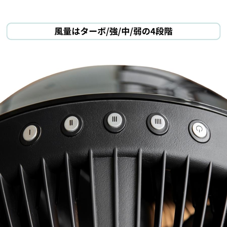 ボルネード サーキュレーター 660-JP ブラック サーキュレーター AC