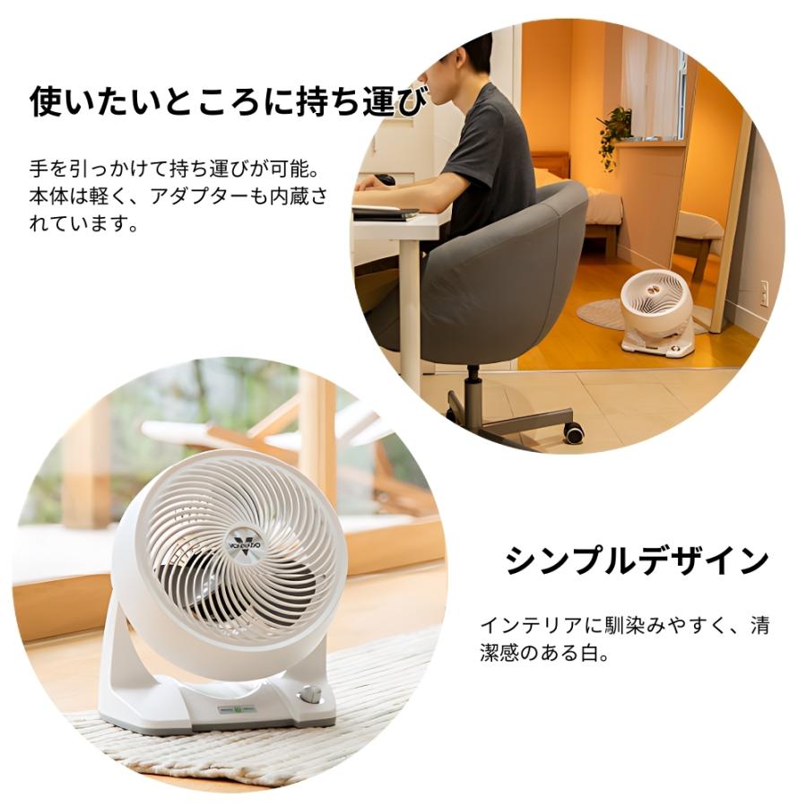ボルネード エナジースマートエアーサーキュレーター DCモーターモデル