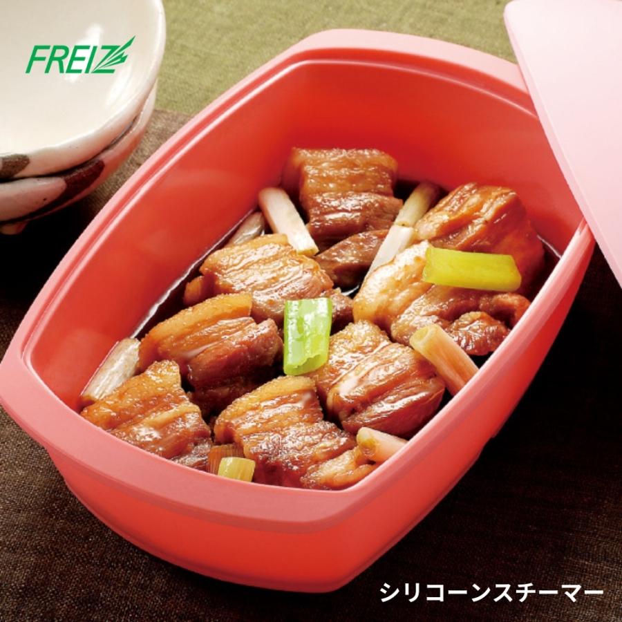 和平フレイズ らくCHIN！ シリコーンスチーマー M RR-5268 耐熱