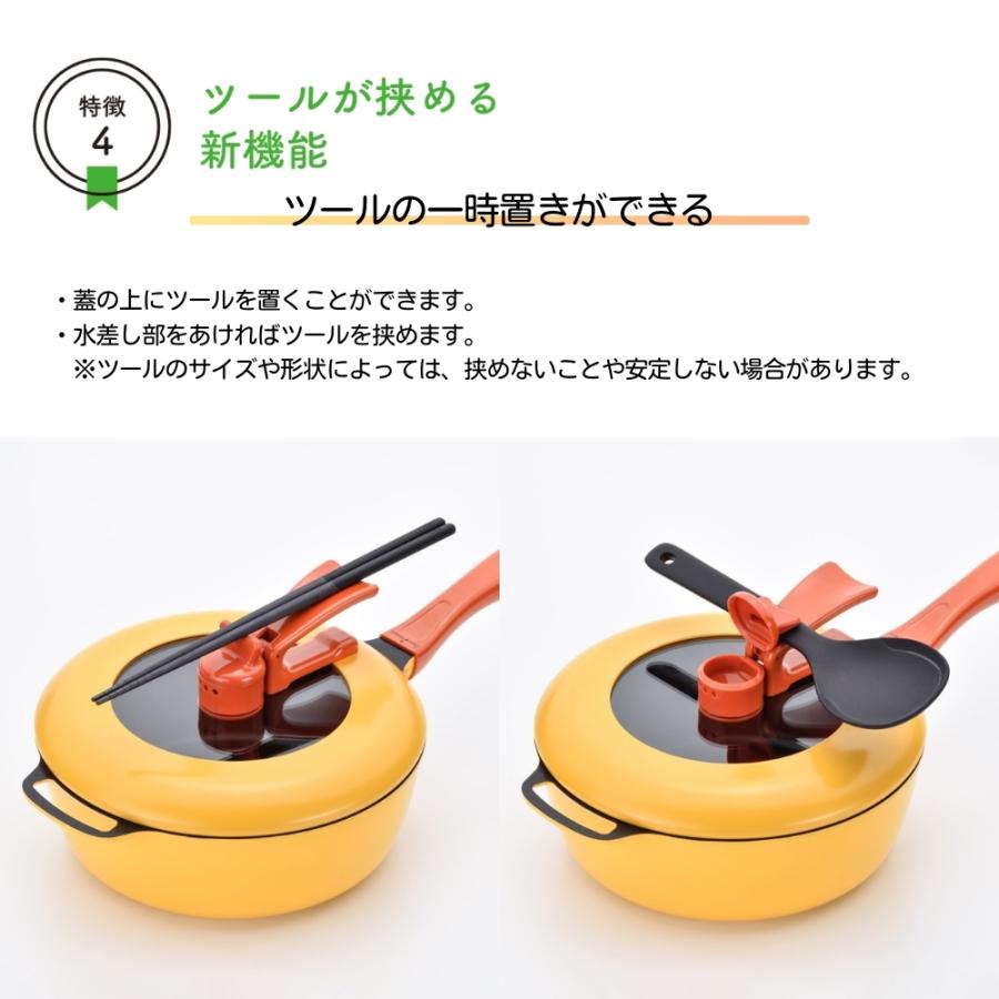レミパン 和平フレイズ レミパンセット ノッポ蒸し台セット イエロー