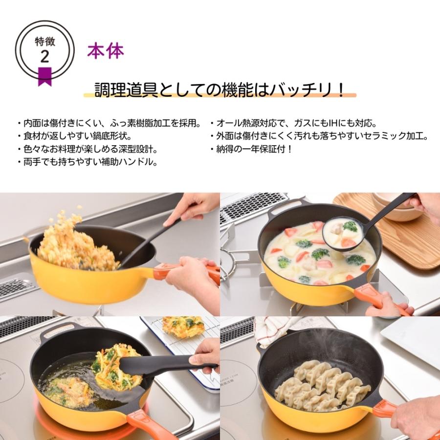 レミパン 和平フレイズ ブラウン RHF-222 イエロー RHF-221 フライパン