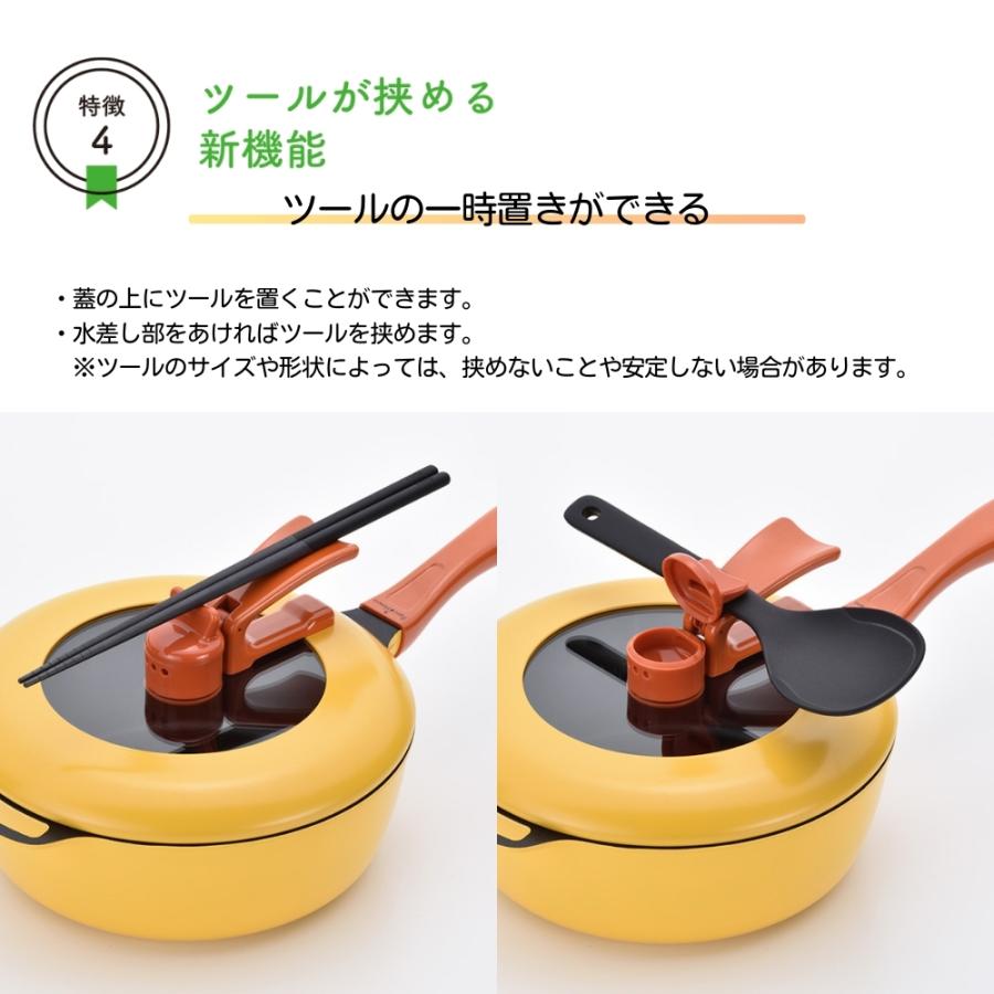 レミパン 和平フレイズ ブラウン RHF-222 イエロー RHF-221 フライパン
