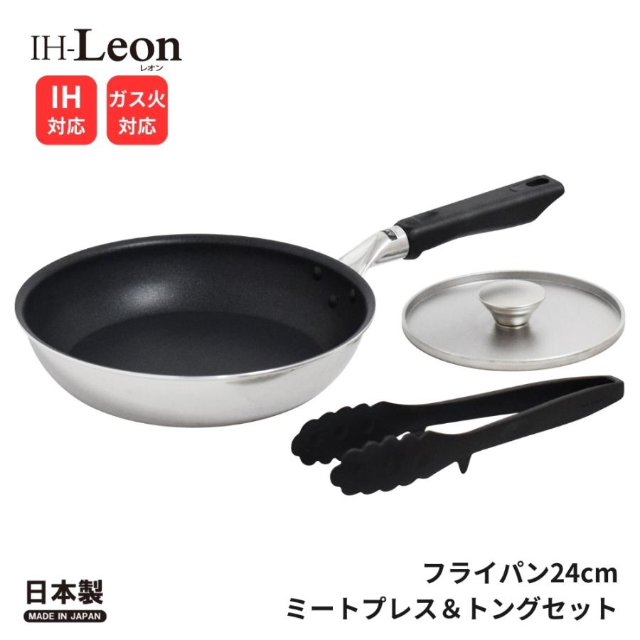 ウルシヤマ金属工業 ウルシヤマ金属 IHレオン フライパン 24cm LON-F24