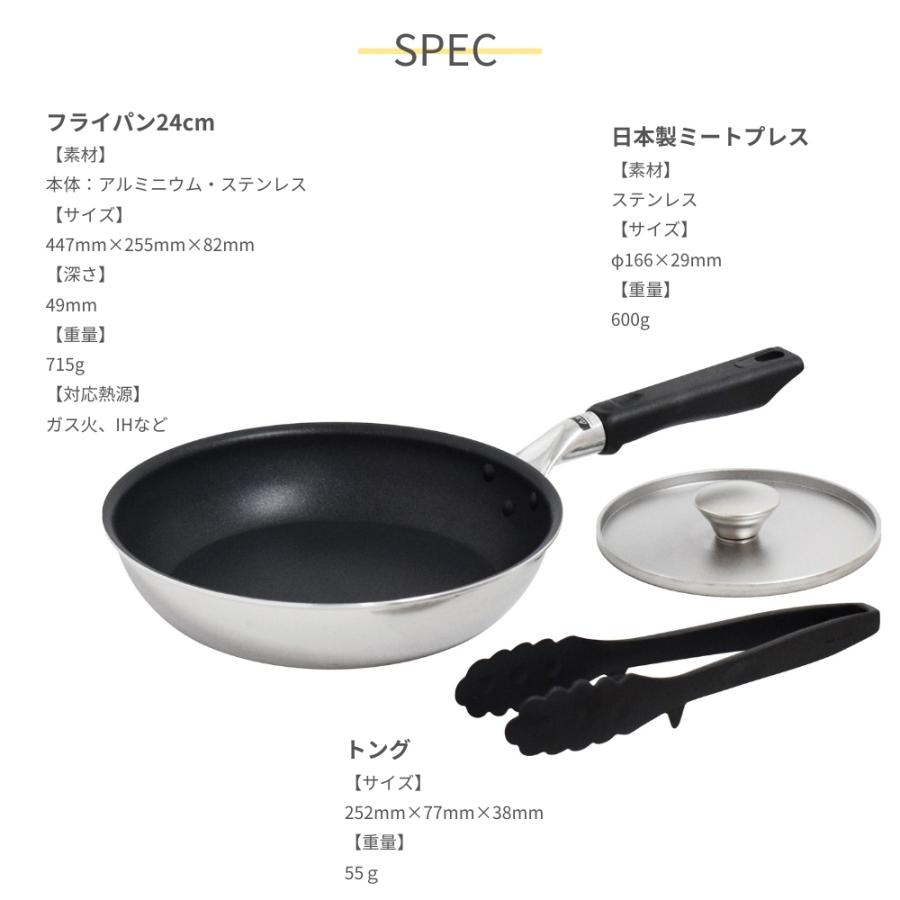 ウルシヤマ金属工業 ウルシヤマ金属 IHレオン フライパン 24cm LON-F24